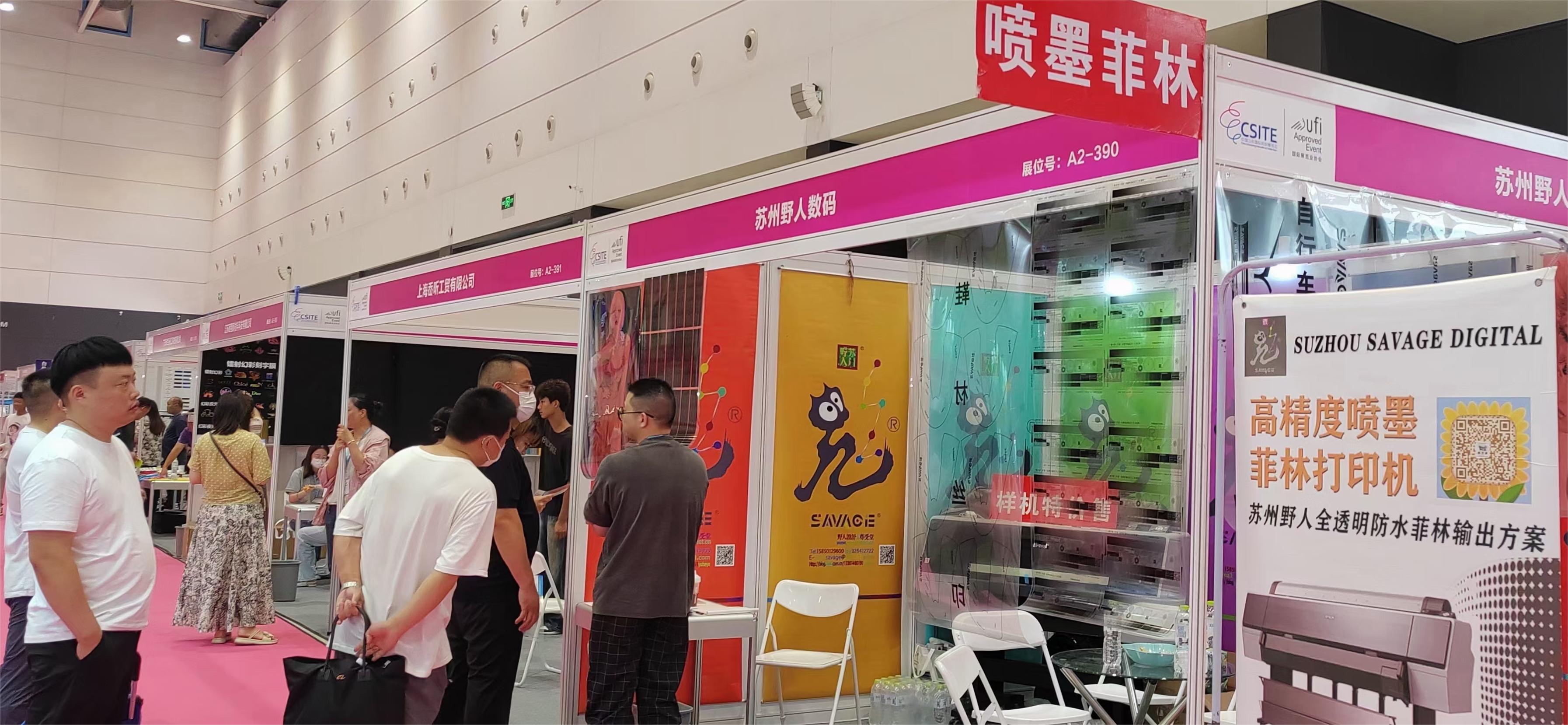 博萬(wàn)體育app官網(wǎng)